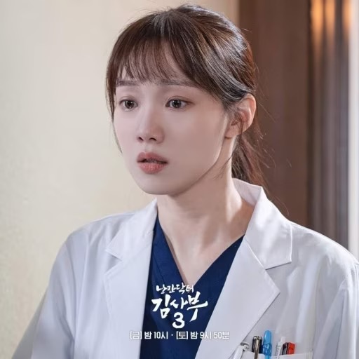 浪漫醫生金師傅3 (1).jpeg