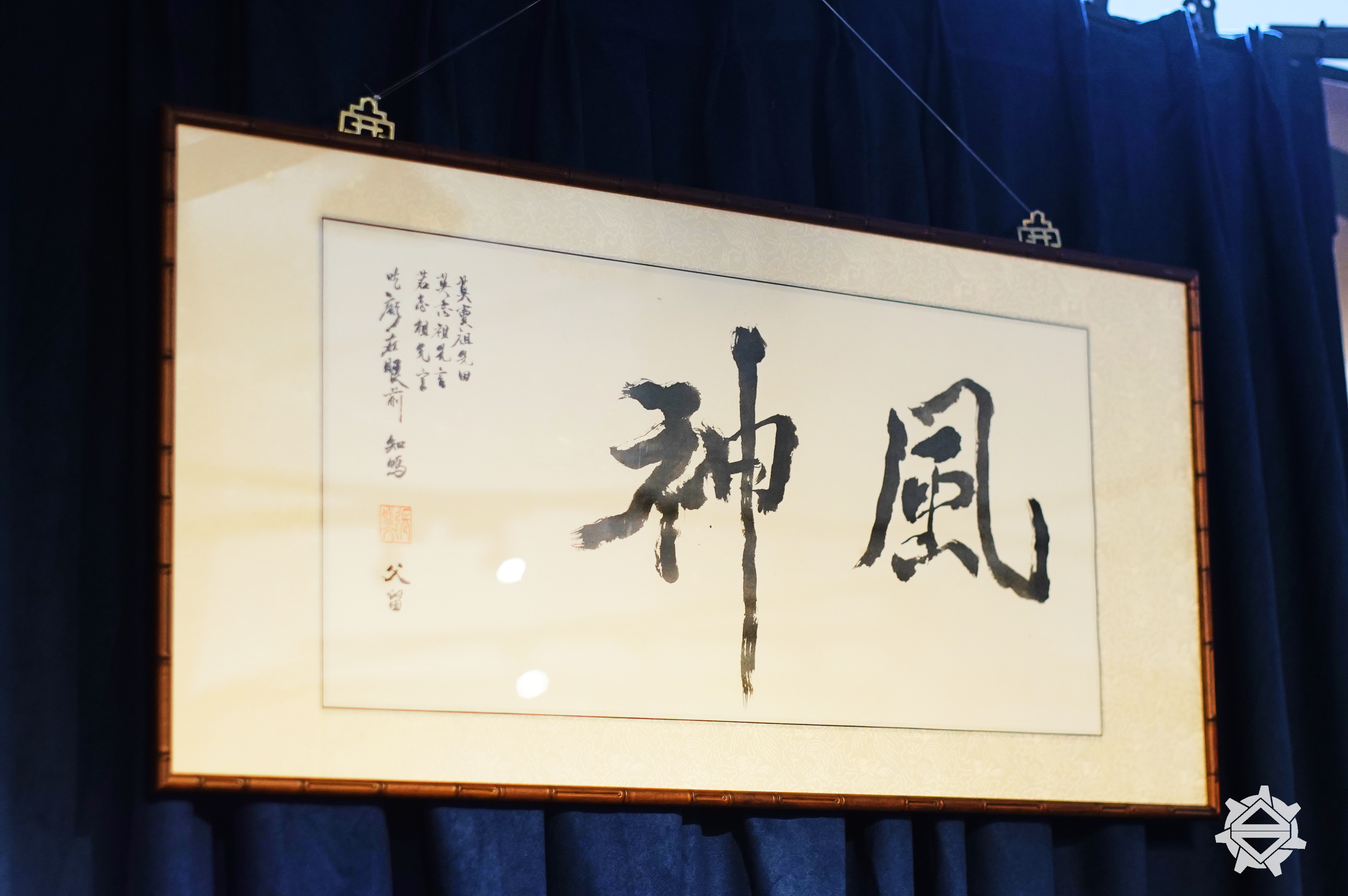 吉桑周邊物品 (5).jpg