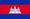 Flag of Cambodia.svg.png