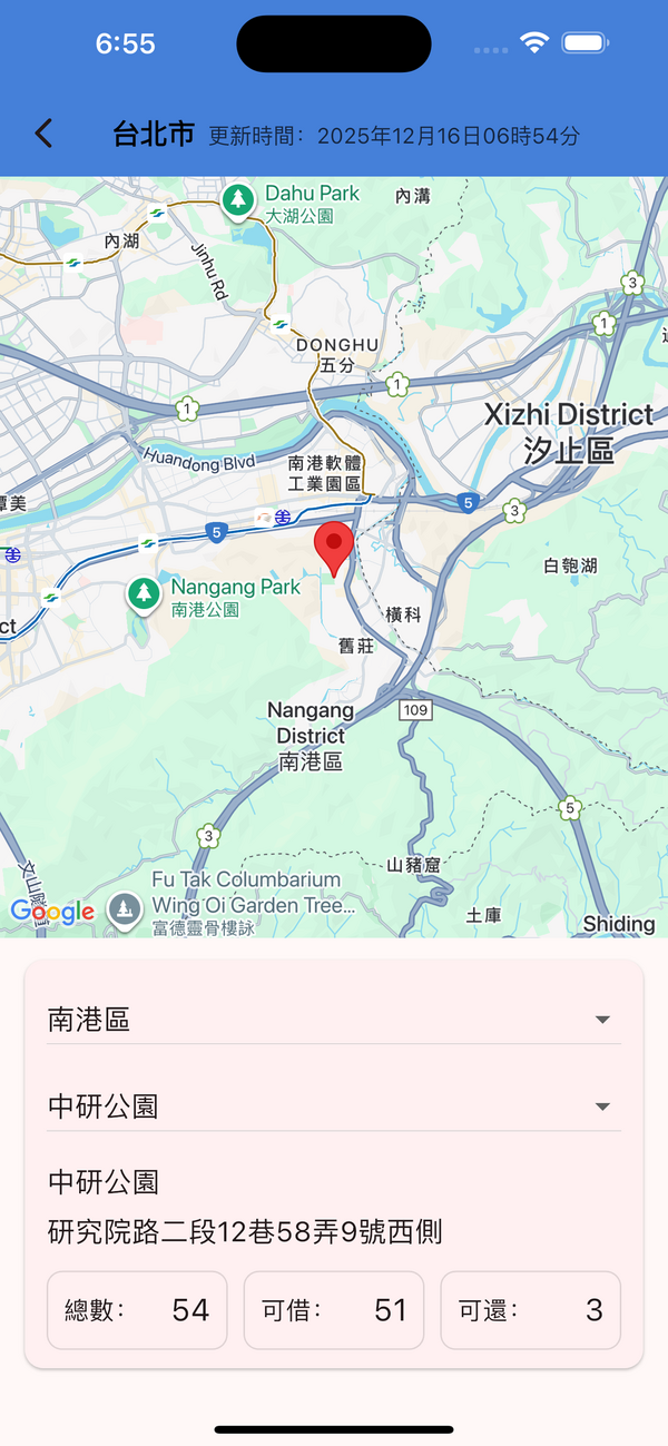 Simulator Screenshot - iPhone 15 Pro Max - 2025-12-16 at 06.55.02.png