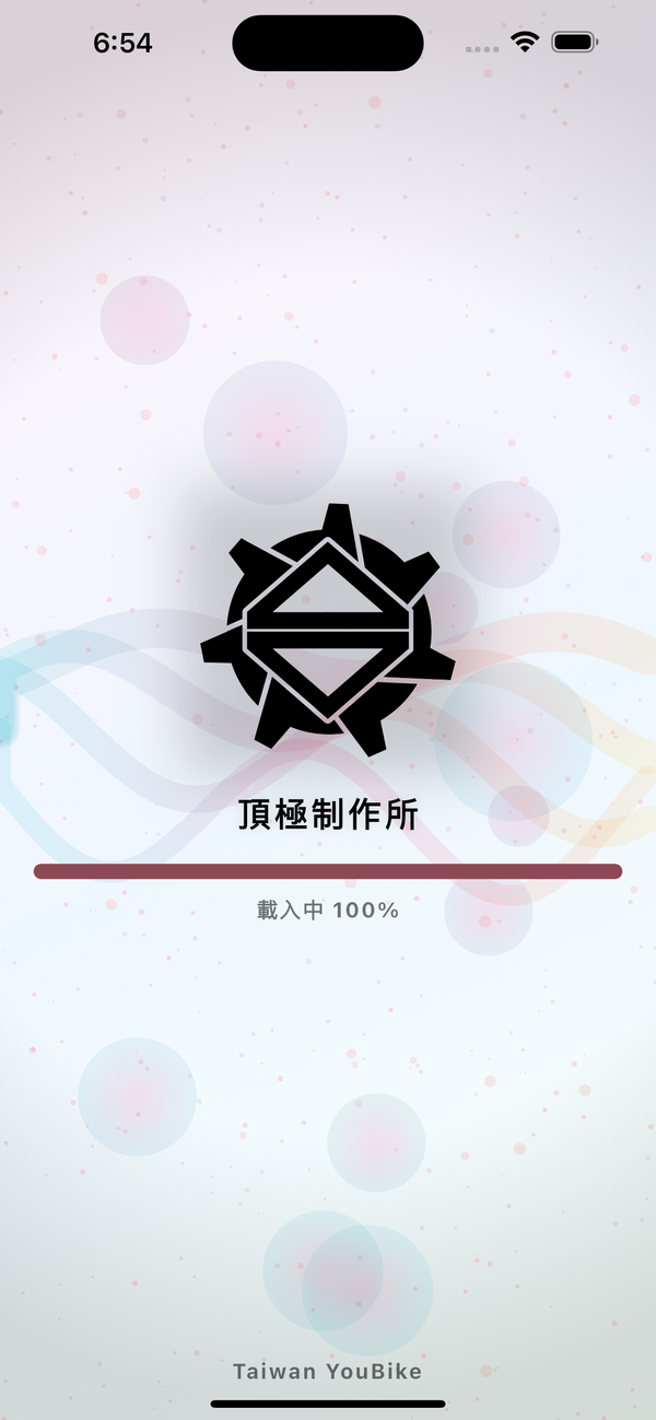 Simulator Screenshot - iPhone 15 Pro Max - 2025-12-16 at 06.54.37.png