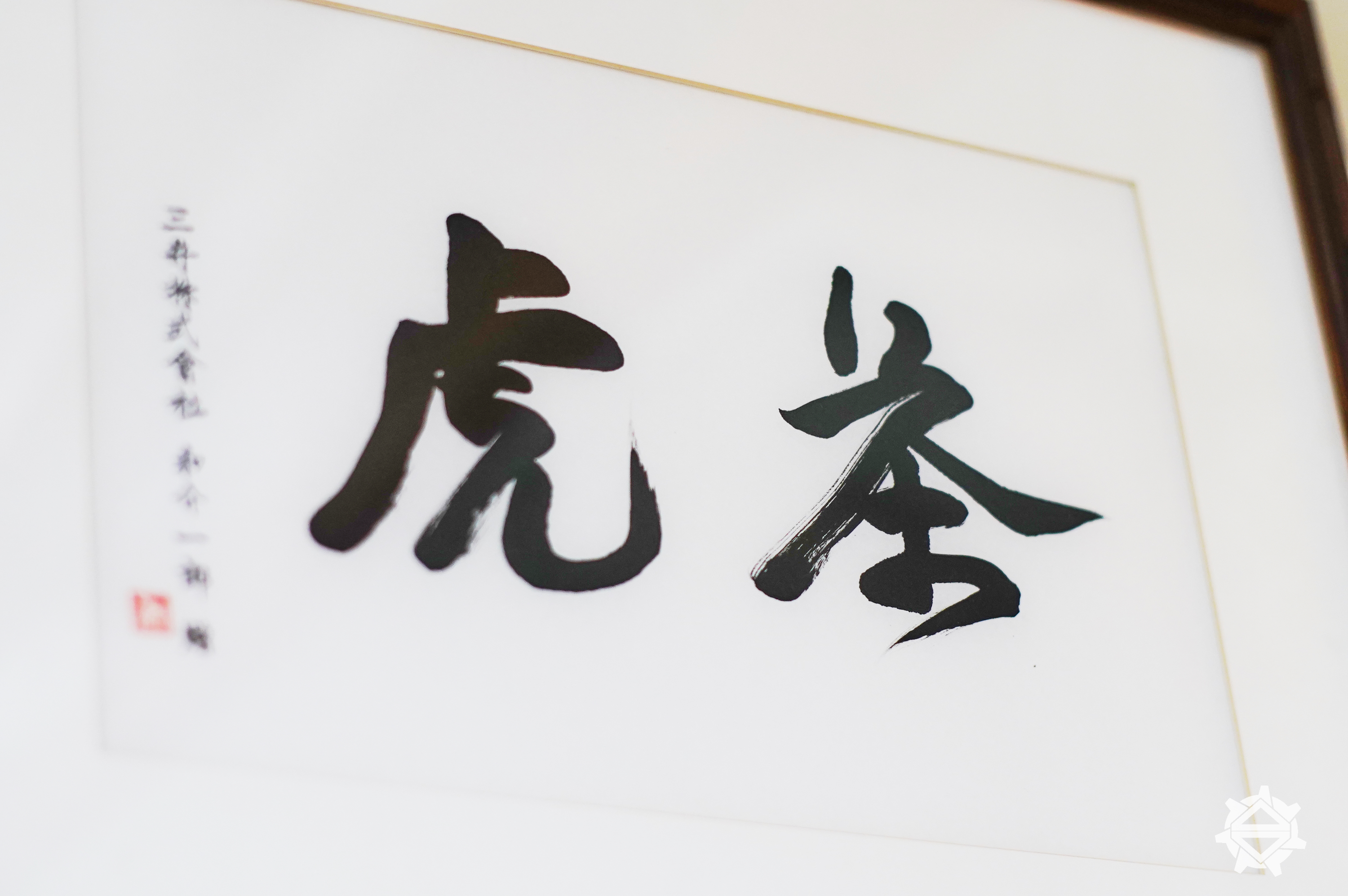 吉桑辦公桌 (6).jpg