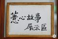 於 2022年1月28日 (五) 07:19 版本的縮圖
