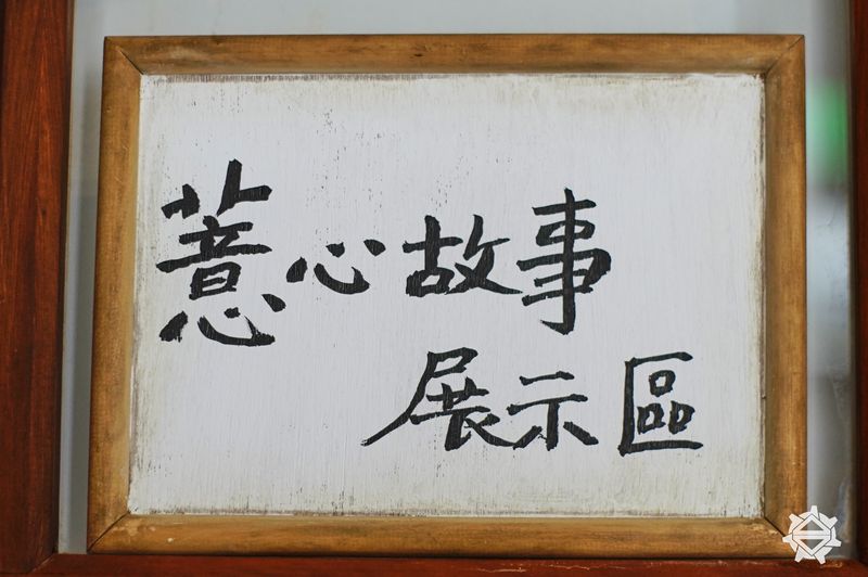 檔案:張薏心周邊物品 (4).jpg
