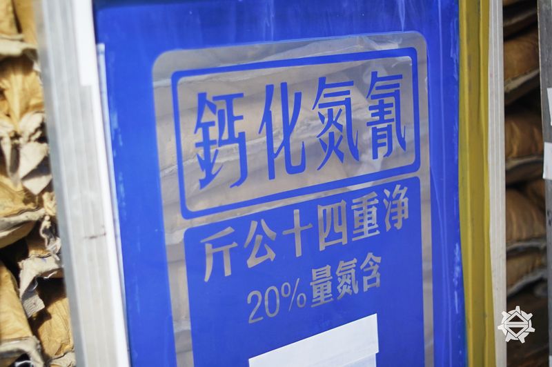 檔案:日光公司場景32.jpeg