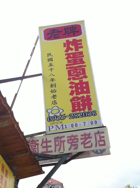 檔案:2012-1021-01.jpg
