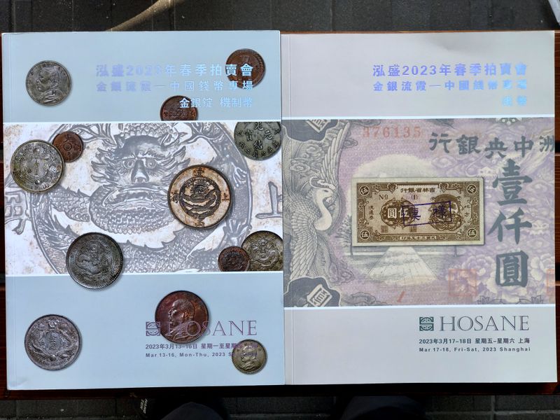 檔案:2023-0311-02.JPG
