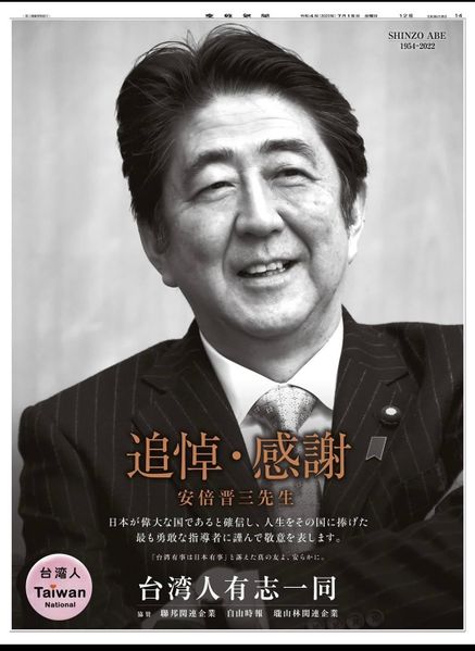 檔案:2022-0715-01.JPG