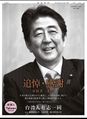 於 2022年8月7日 (日) 23:07 版本的縮圖