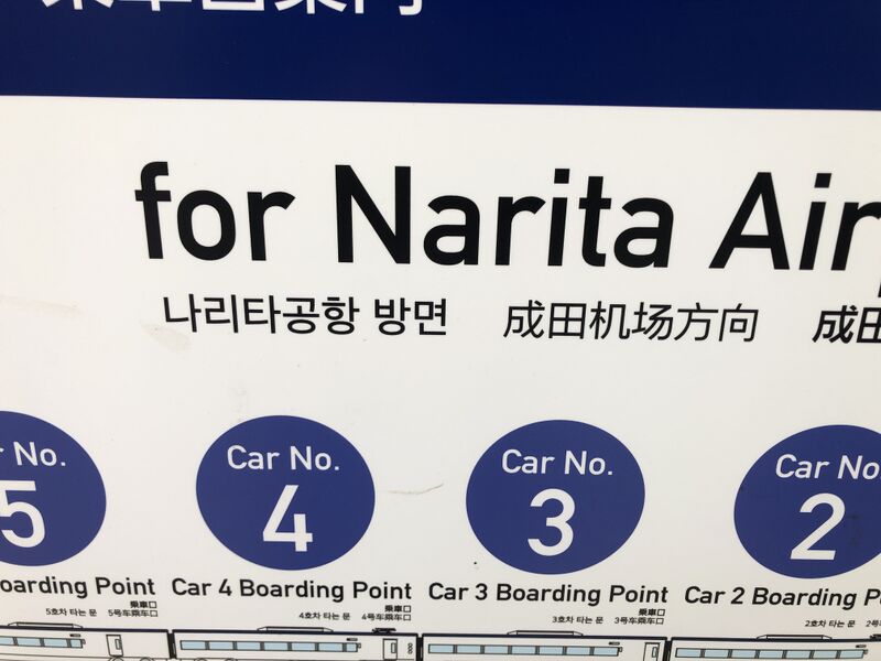 檔案:2024-0617-001.JPG