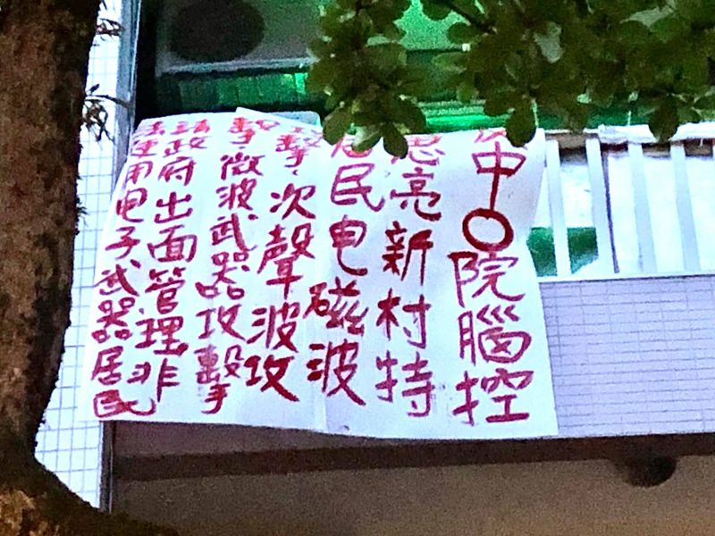 檔案:2020-0517-01.jpg