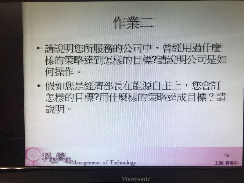 檔案:2024-1024-01.JPEG