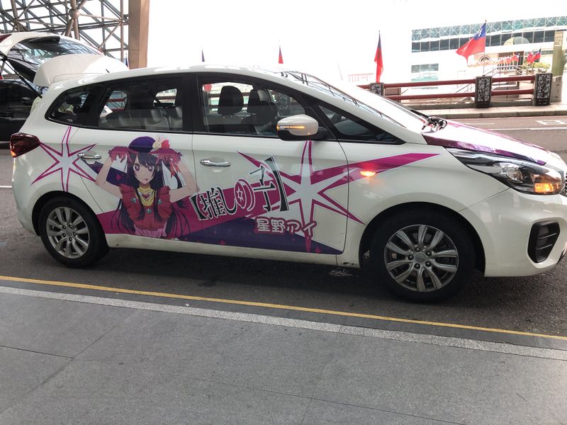 檔案:2023-1229-01.JPG