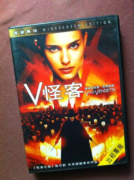檔案:2013-0307-01.jpg