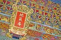 於 2022年9月11日 (日) 08:16 版本的縮圖