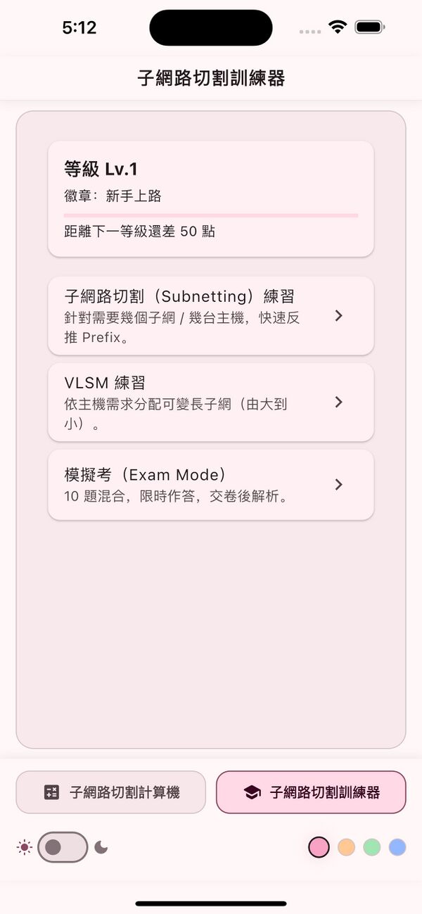 Masking - iPhone 15 Pro Max - 03.jpg