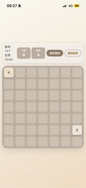 檔案:204819216 06.jpg