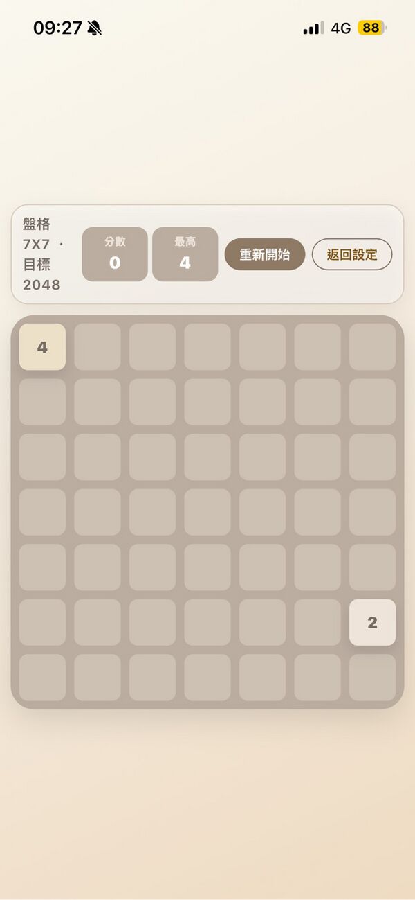 204819216 06.jpg