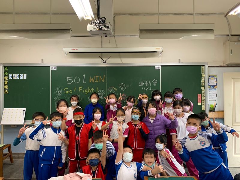 檔案:2022-1203-01.jpg