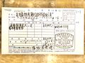 於 2022年8月11日 (四) 06:39 版本的縮圖