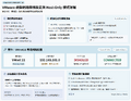 於 2026年3月23日 (一) 06:59 版本的縮圖