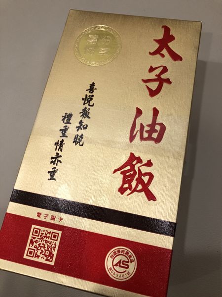 檔案:2021-0925-01.JPG