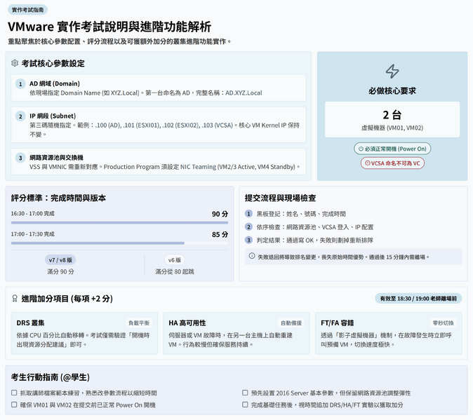 檔案:2026-0410-01.png