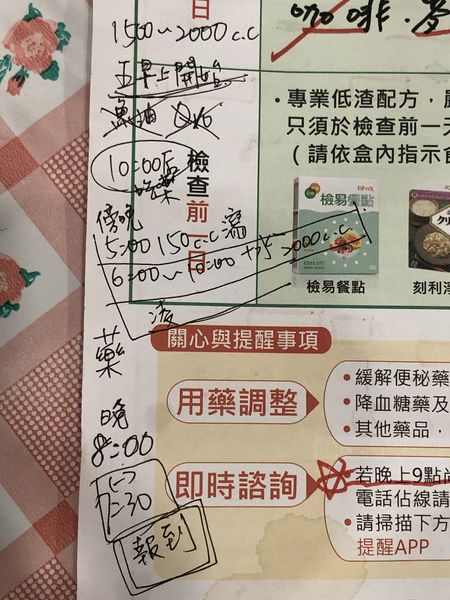 檔案:2023-0612-01.JPG