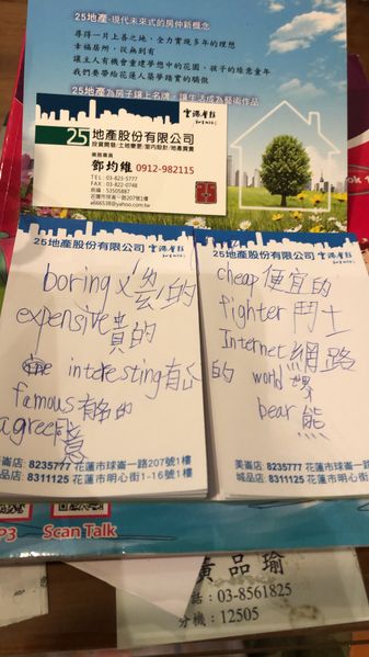 檔案:2023-0201-01.JPG
