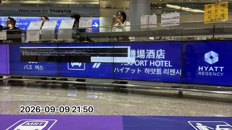 檔案:2026-0909-01.JPEG
