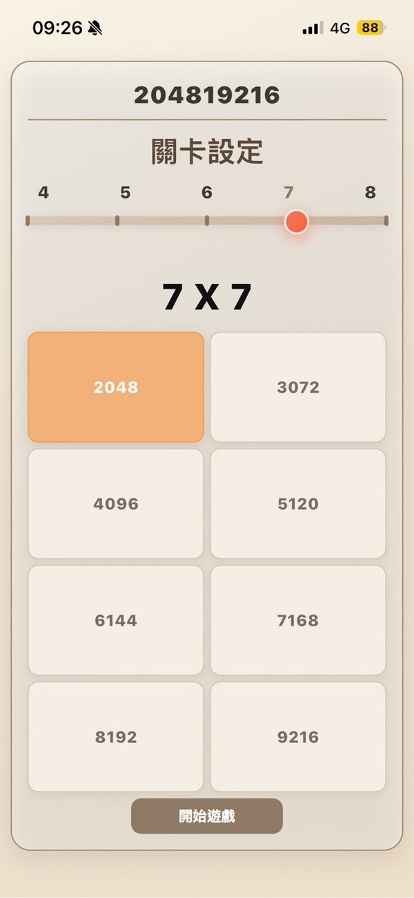 204819216 05.jpg