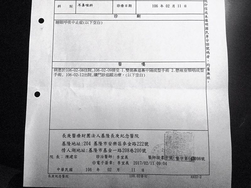 檔案:2017-0209-01.jpg