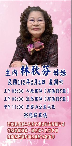 檔案:2023-0204-01.JPG