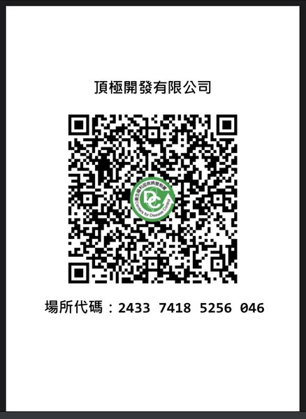 檔案:2021-0524-01.jpeg