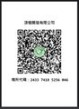 於 2022年8月8日 (一) 00:13 版本的縮圖