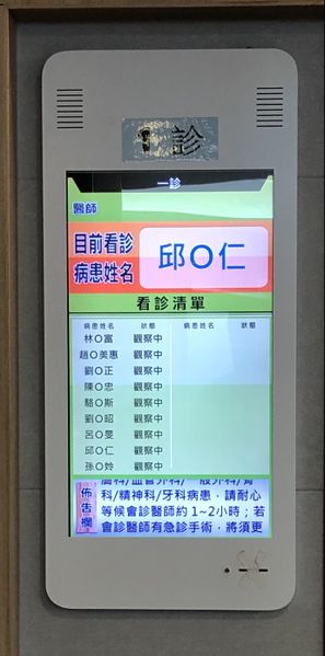 檔案:2023-0330-01.jpeg