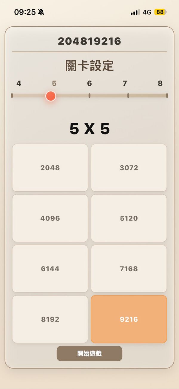 204819216 02.jpg
