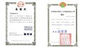 於 2026年6月7日 (日) 01:36 版本的縮圖