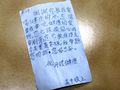 於 2022年7月20日 (三) 21:25 版本的縮圖