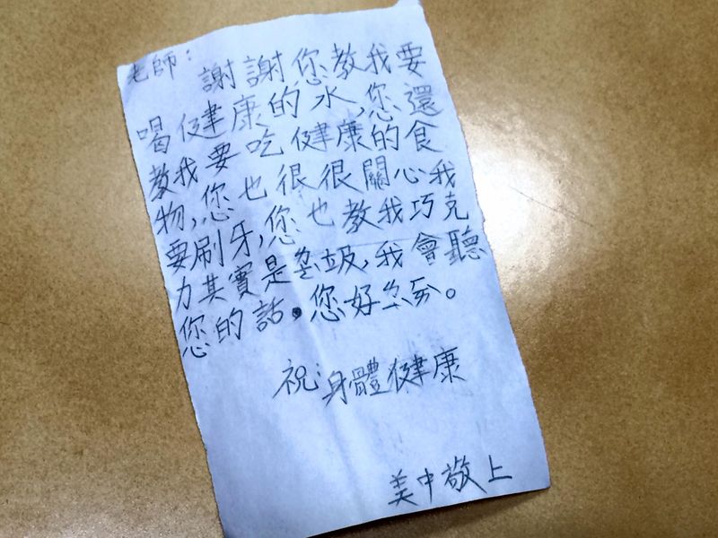 檔案:2016-0721-01.jpg