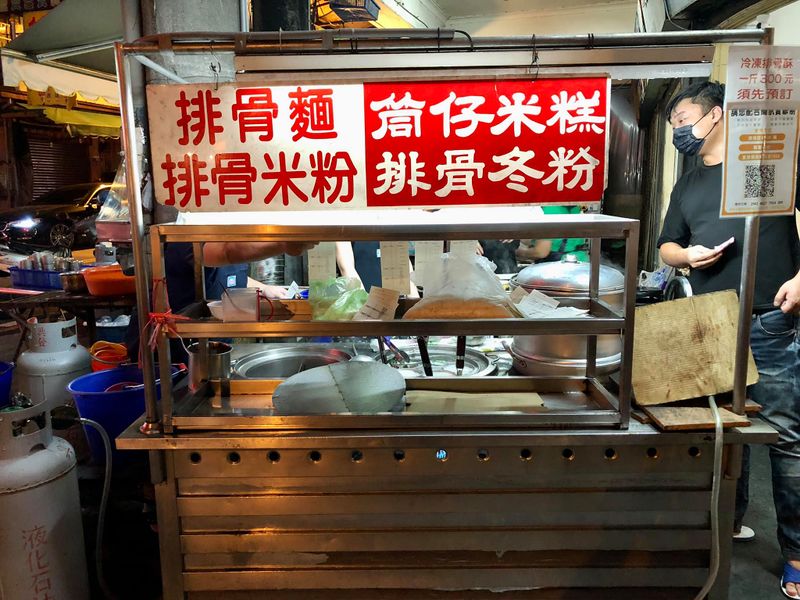 檔案:東勢排骨麵.jpg