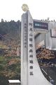 於 2021年11月29日 (一) 05:03 版本的縮圖