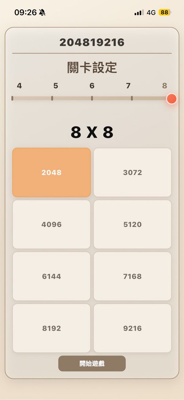 204819216 07.jpg