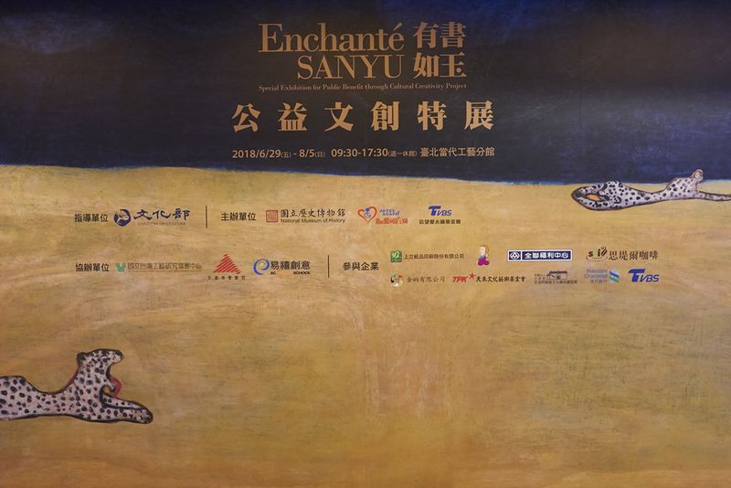 檔案:2018-2906 (2).jpg