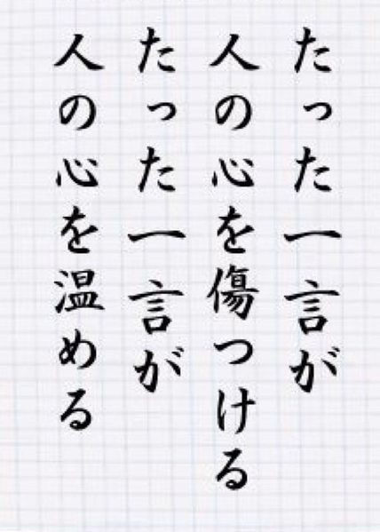 檔案:2023-0619-01-俳句 (10).JPG