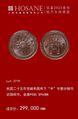 於 2023年5月1日 (一) 10:13 版本的縮圖