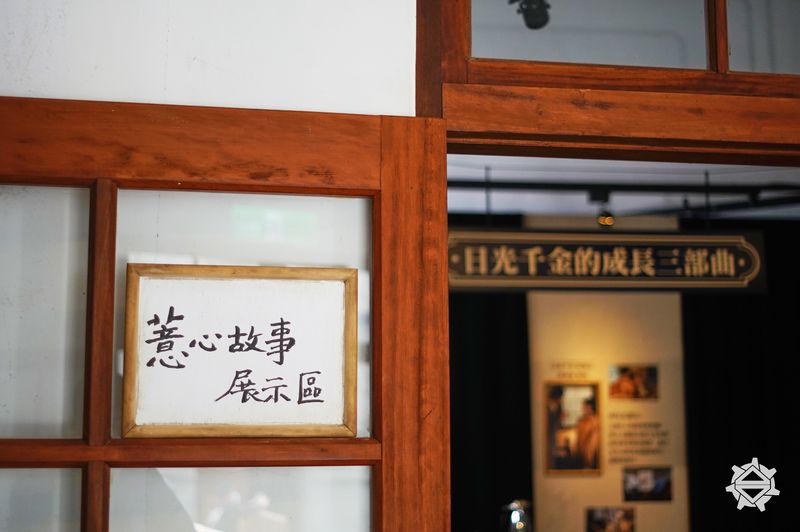 檔案:張薏心周邊物品 (3).jpg