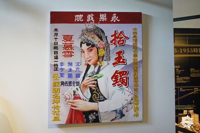 檔案:夏慕雪服裝周邊 (8).jpg