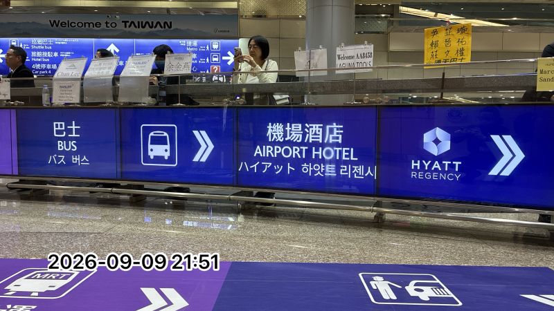 檔案:2026-0909-02.JPEG