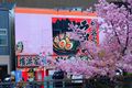 於 2023年4月6日 (四) 08:56 版本的縮圖